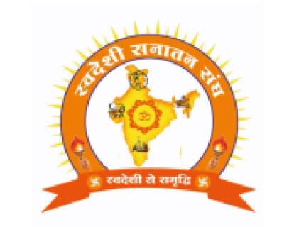 hindi-logo.png