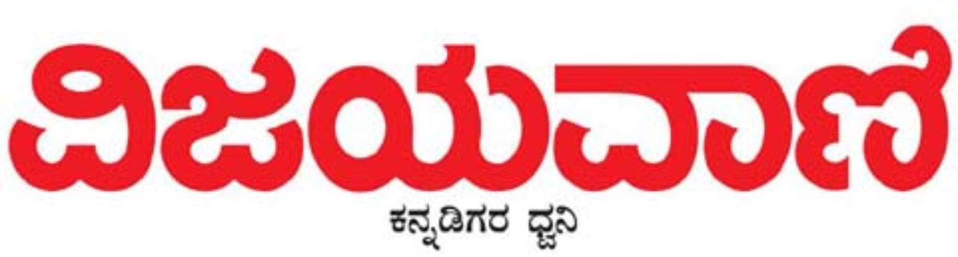 vijayavani.png